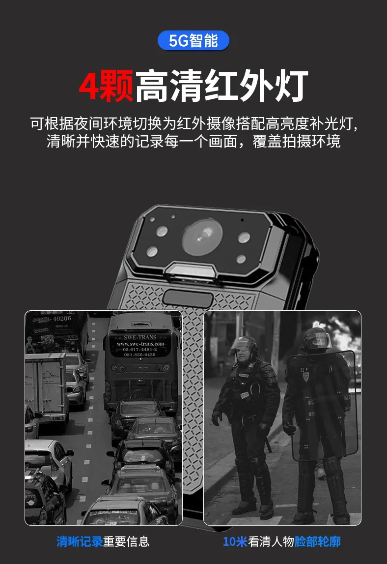 威路特DSJ-D100执法记录仪