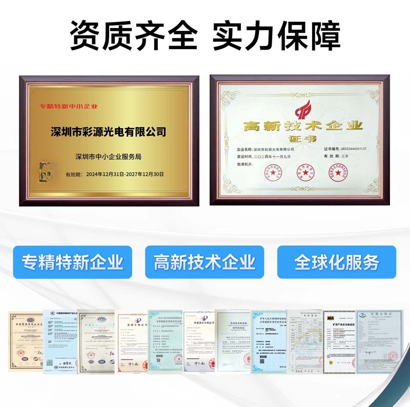 威路特 DSJ-D10 执法记录仪