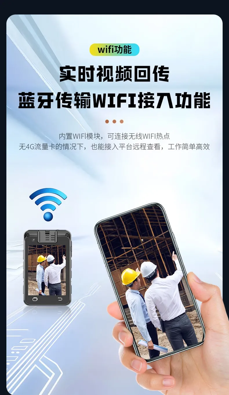 威路特 DSJ-D90 执法记录仪