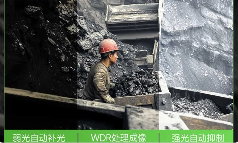 矿用执法记录仪