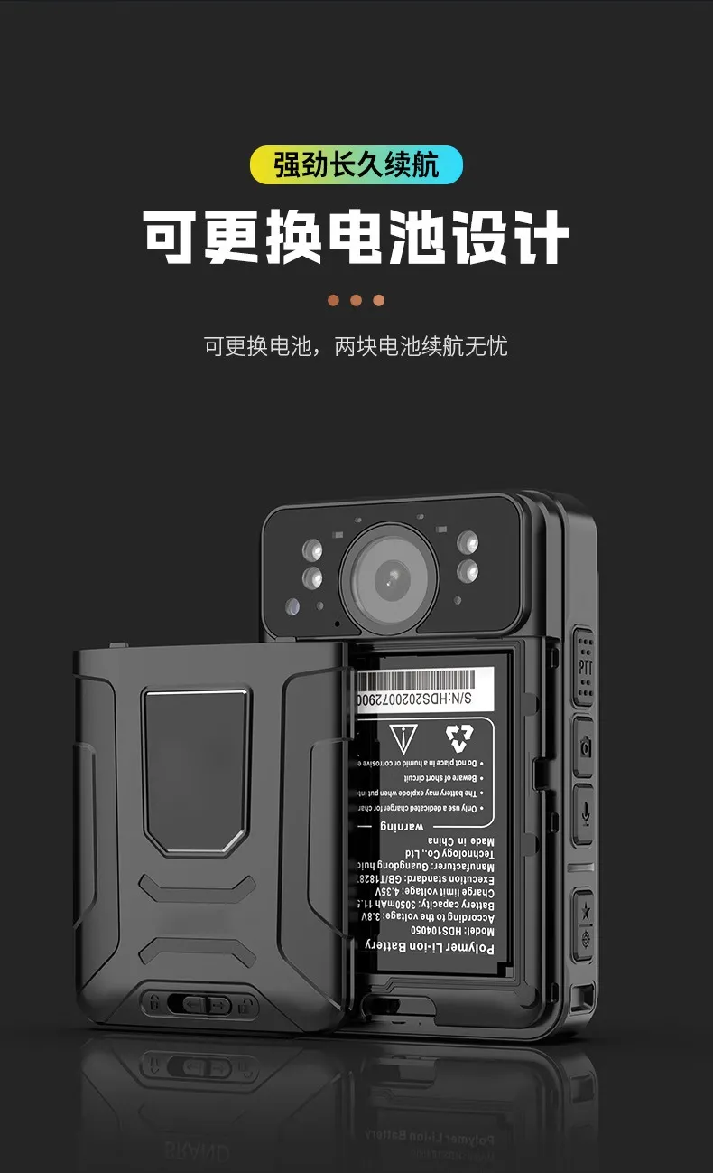 威路特DSJ-D90执法记录仪