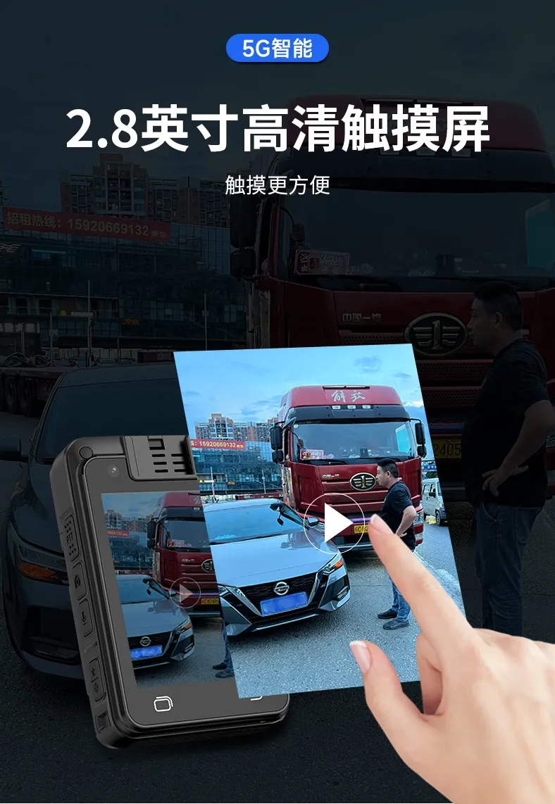 威路特DSJ-D100执法记录仪