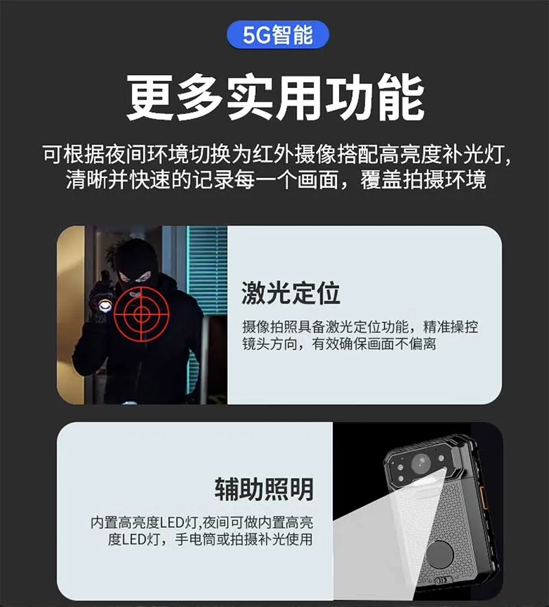 威路特DSJ-D100执法记录仪