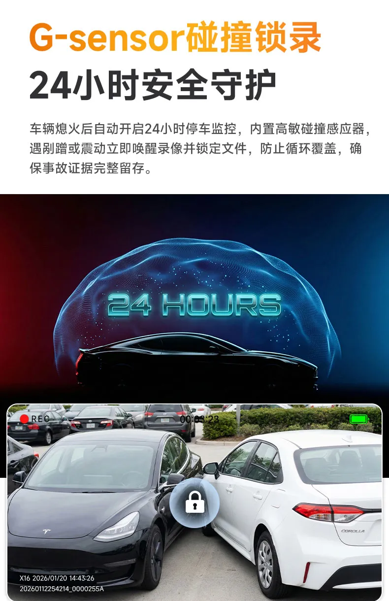 威路特X16记录仪