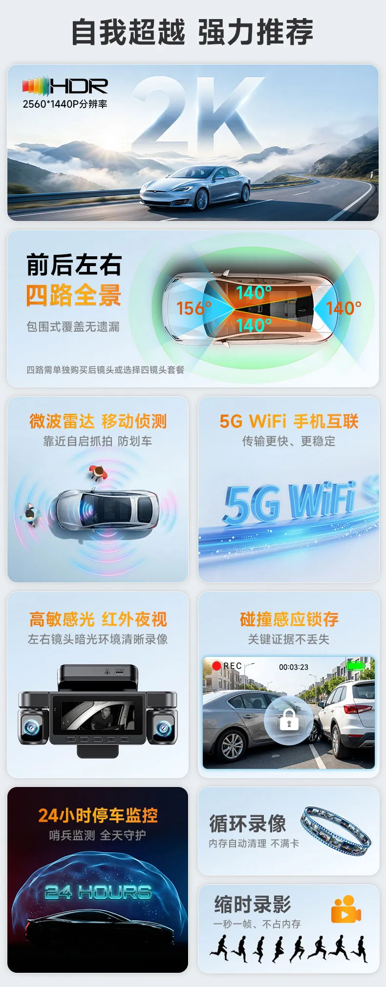 Veilute X16 Dash Cam