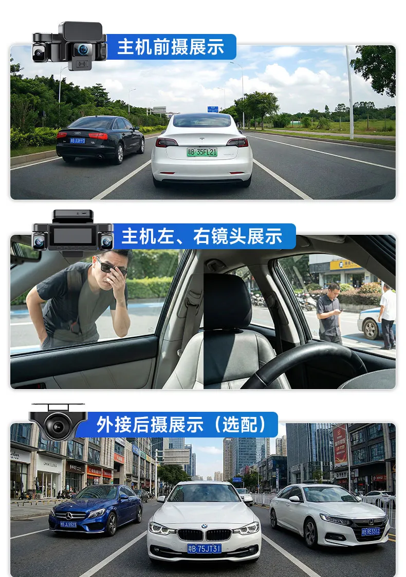 Veilute X16 Dash Cam