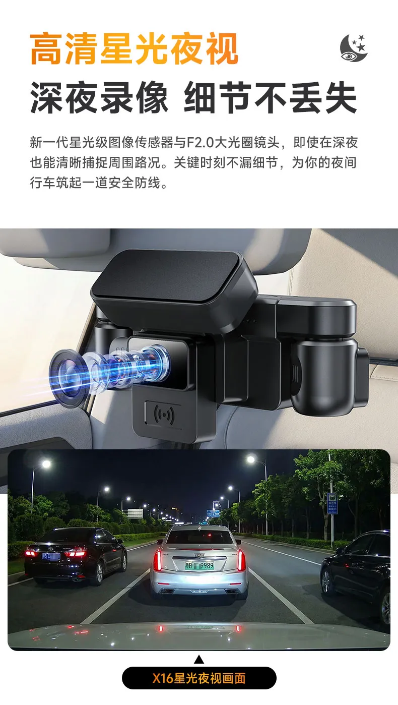 Veilute X16 Dash Cam