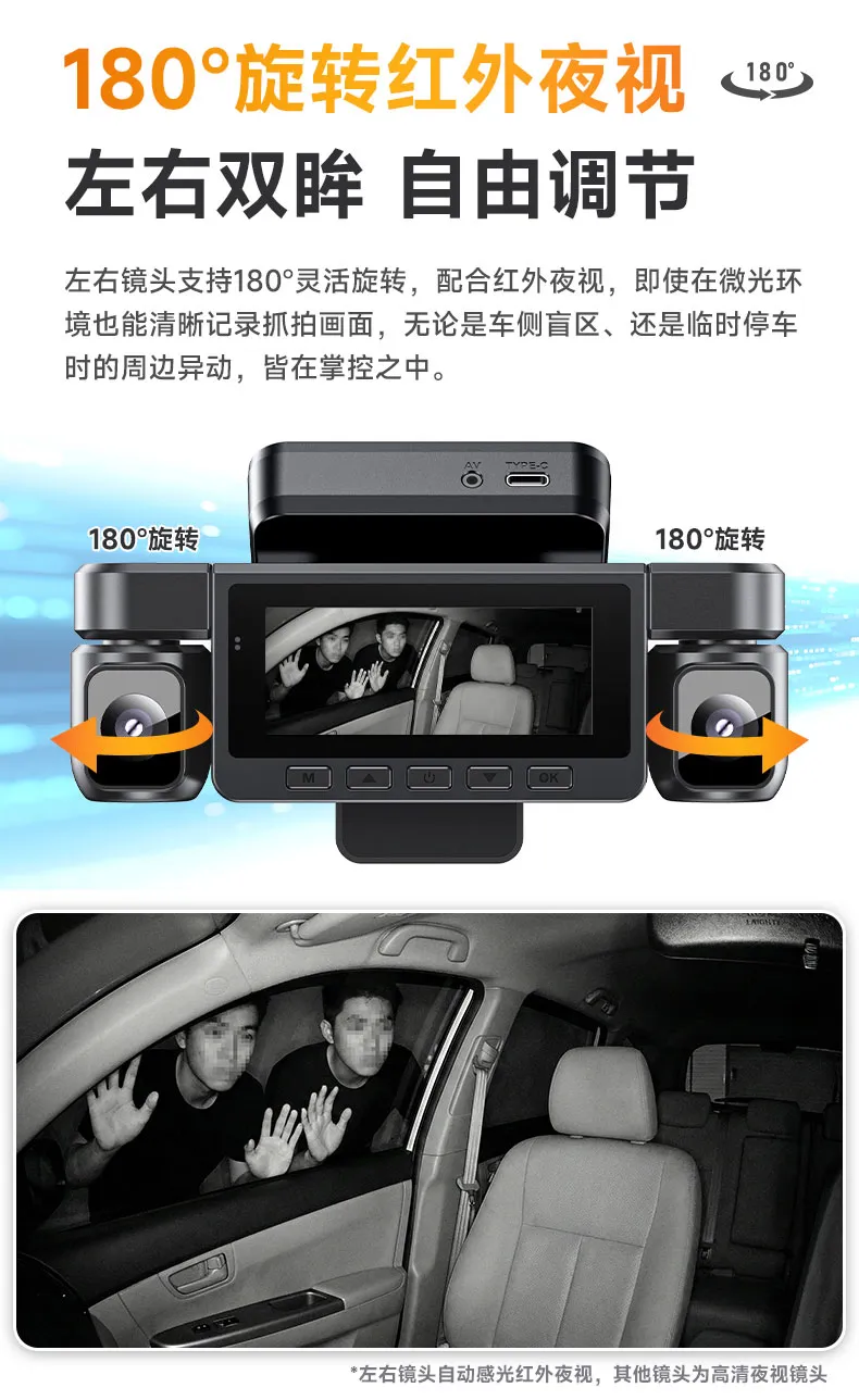 Veilute X16 Dash Cam