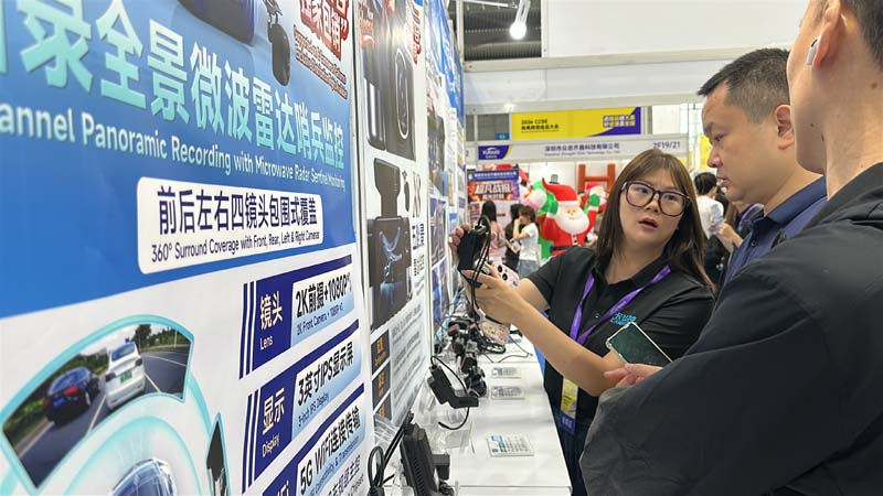 2026 CCEE雨果跨境选品大会