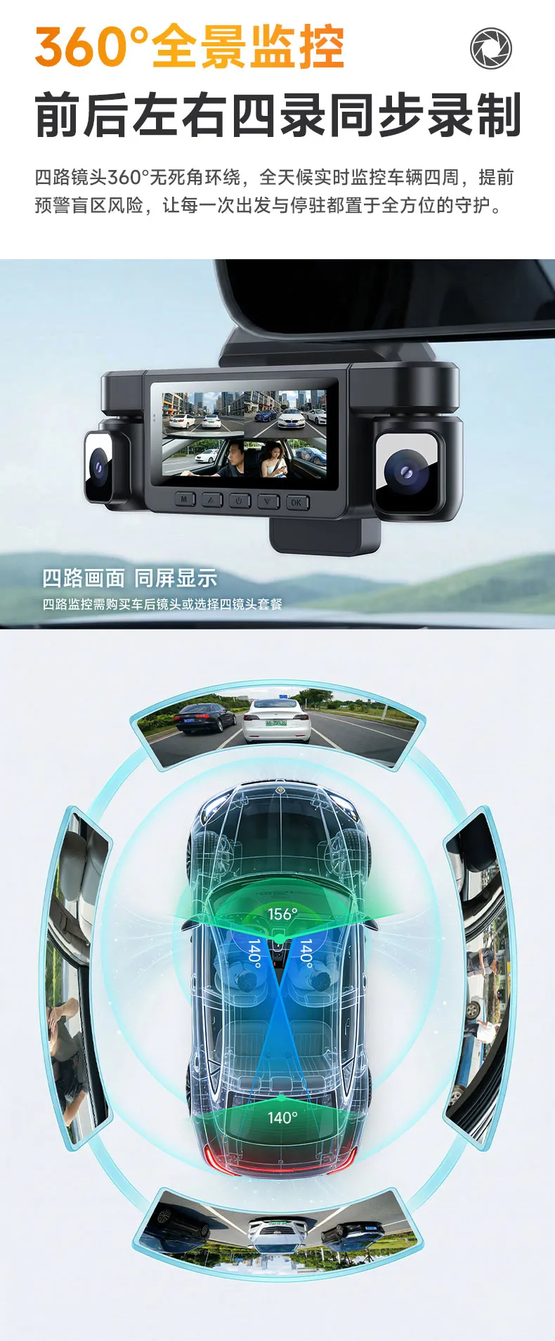 威路特X16哨兵雷达记录仪